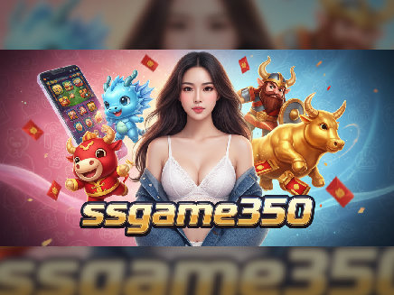 สมัคร ssgame350