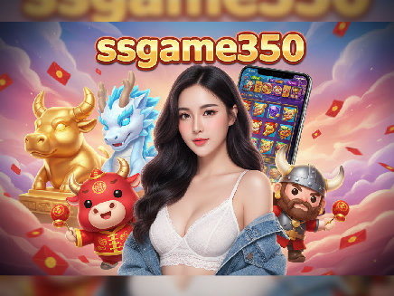 ssgame350