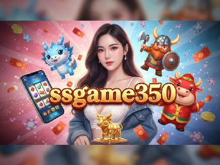 ssgame350 ทางเข้า